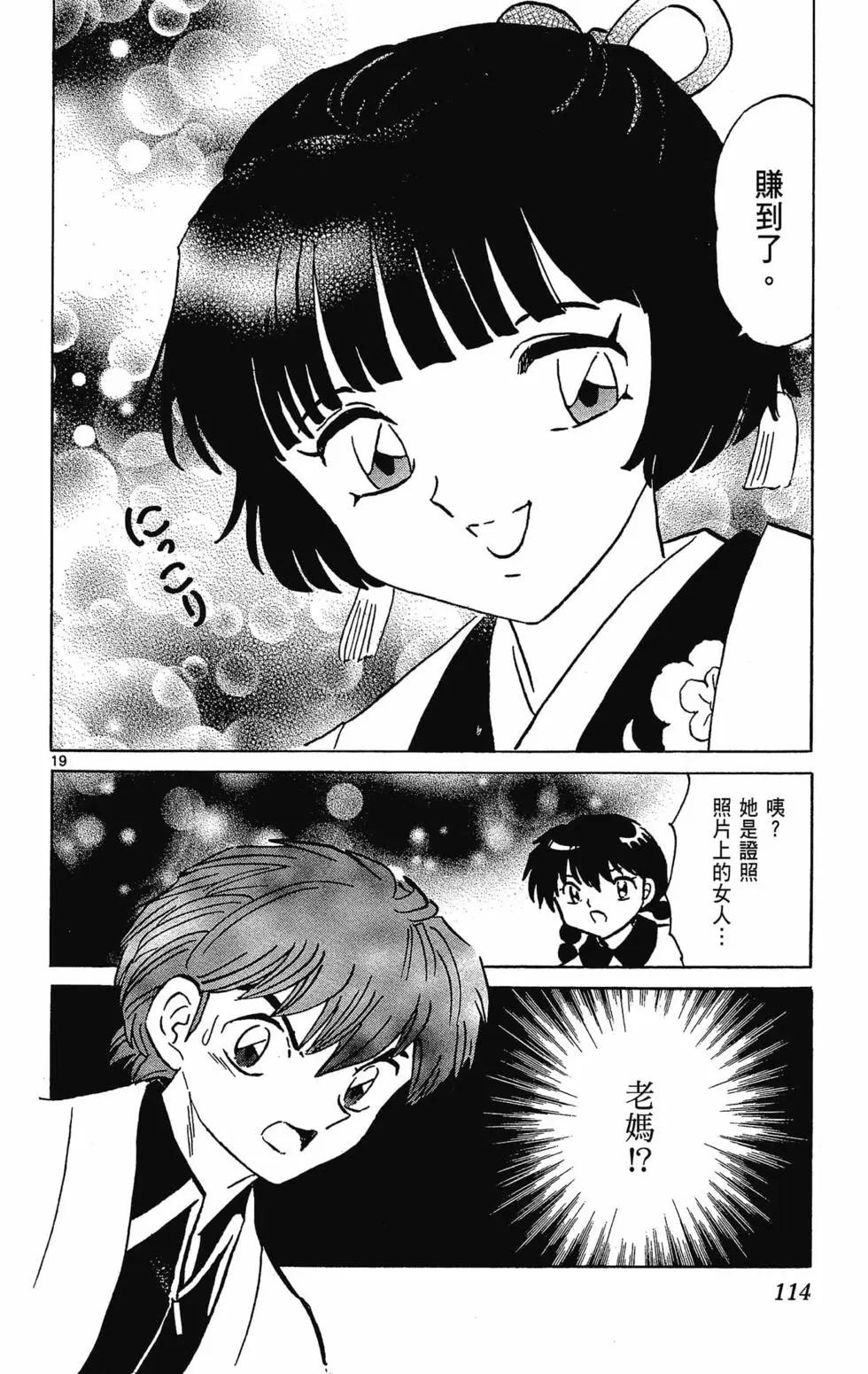 第32卷123