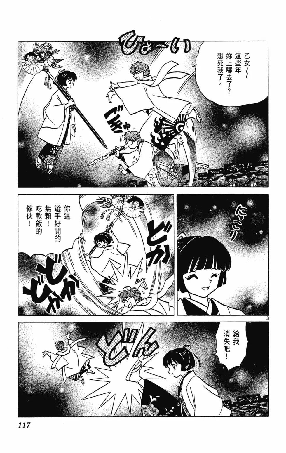 第32卷126
