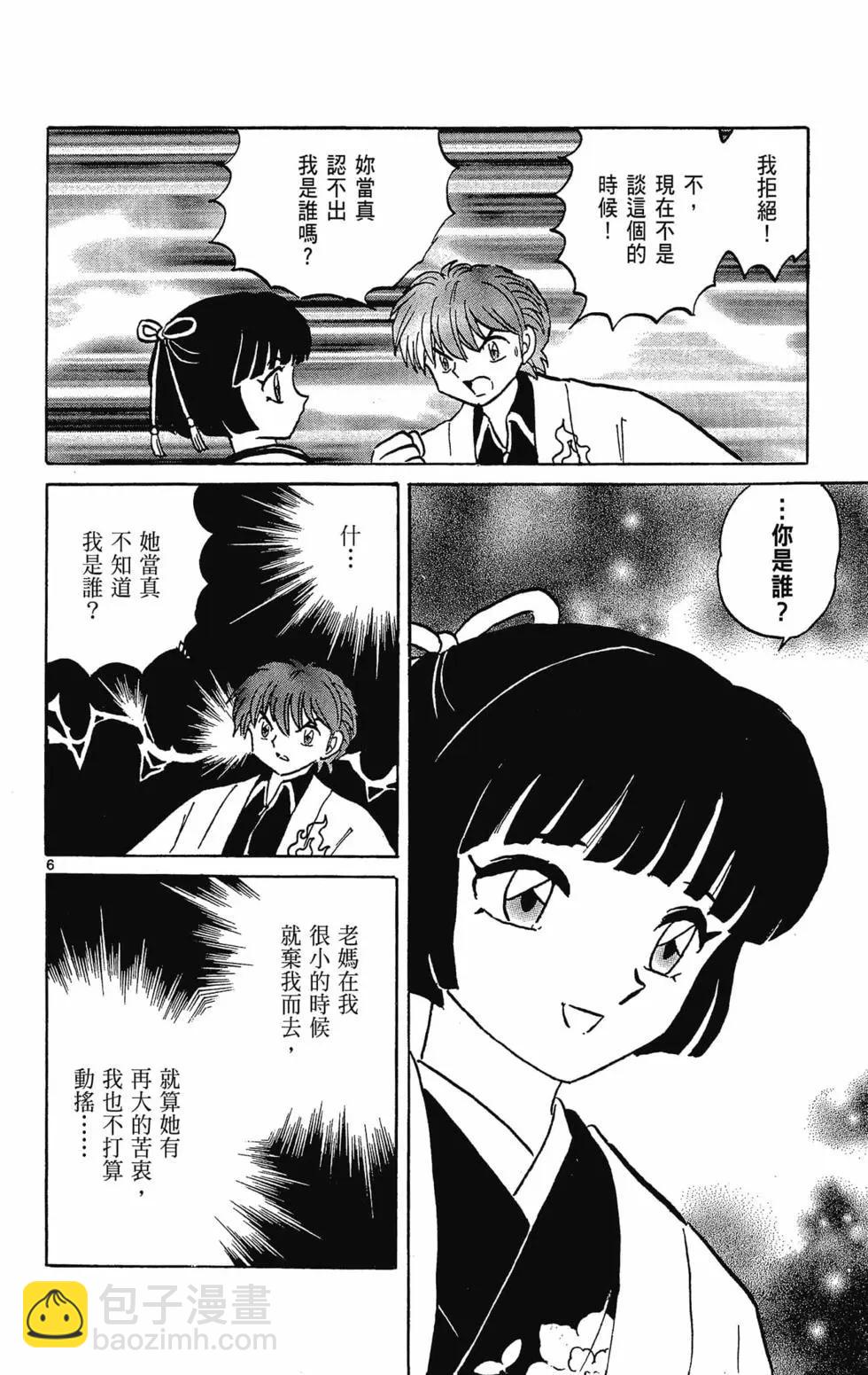 第32卷129