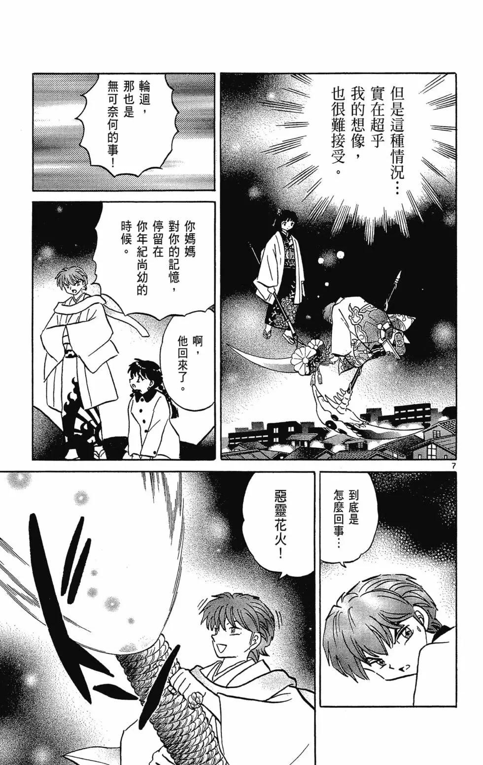 第32卷130