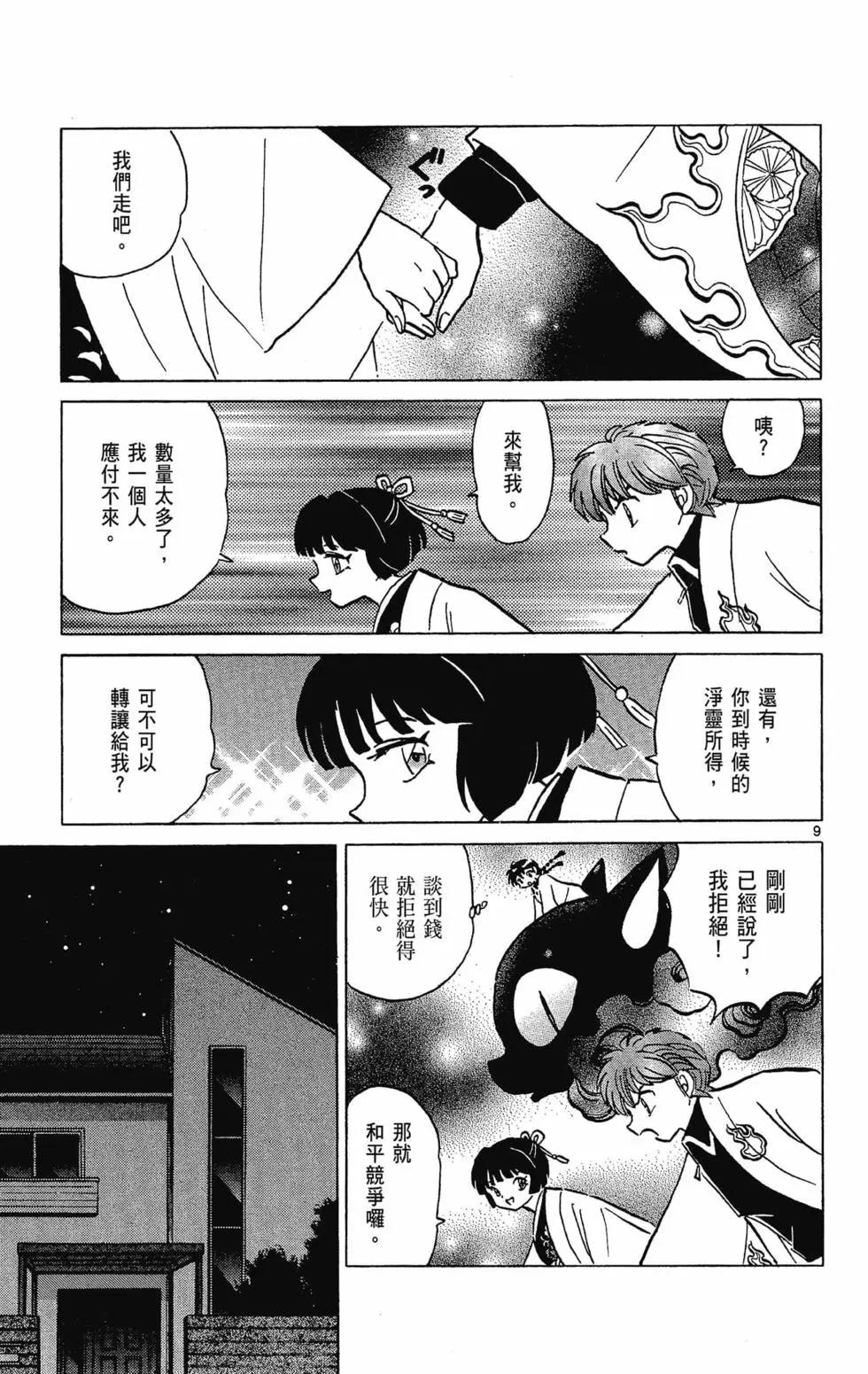 第32卷132