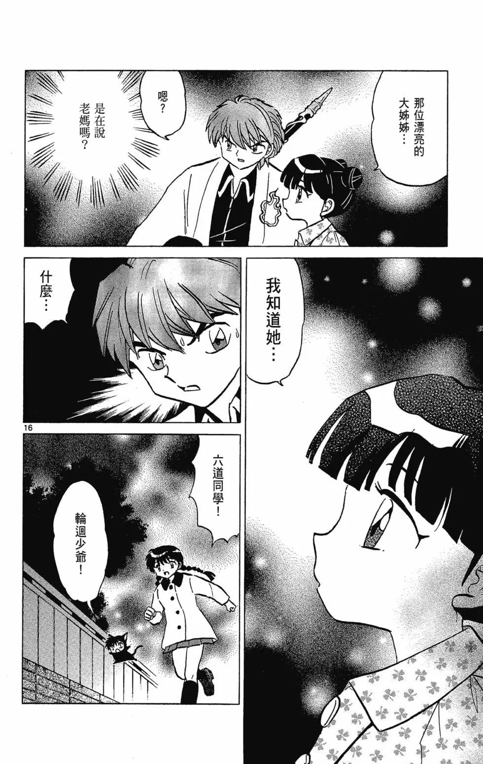 第32卷139