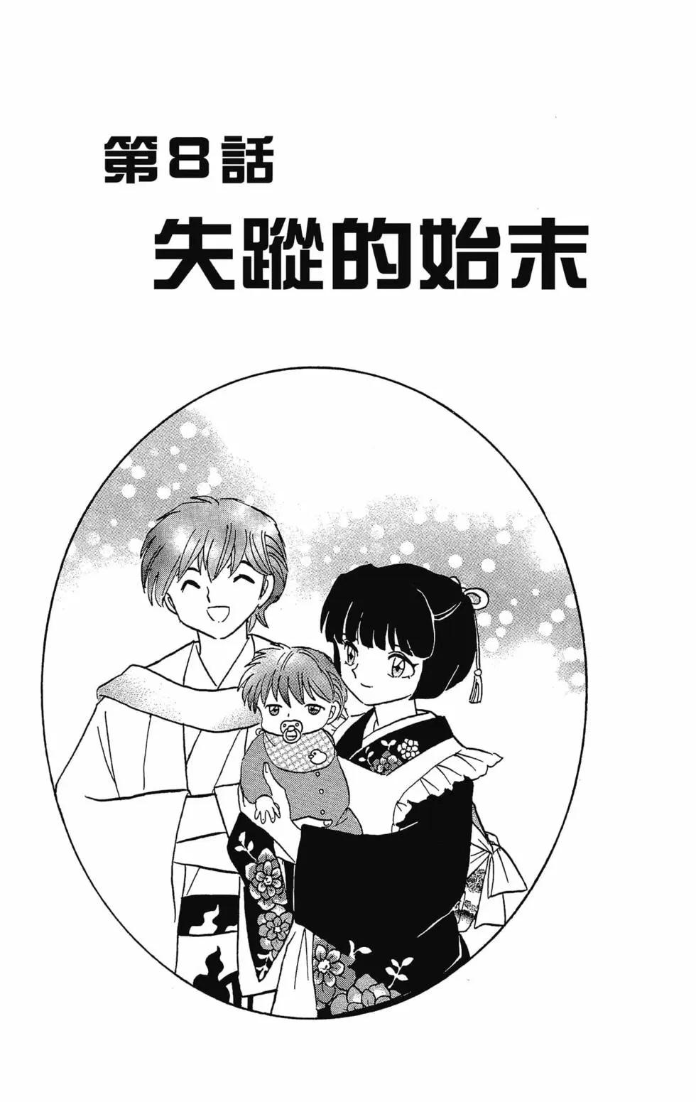 第32卷142
