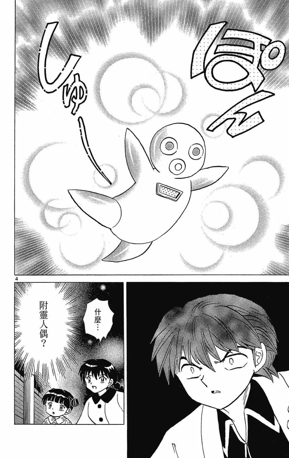 第32卷145