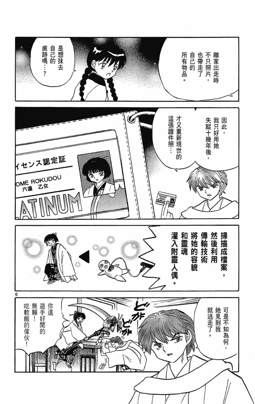 第32卷147