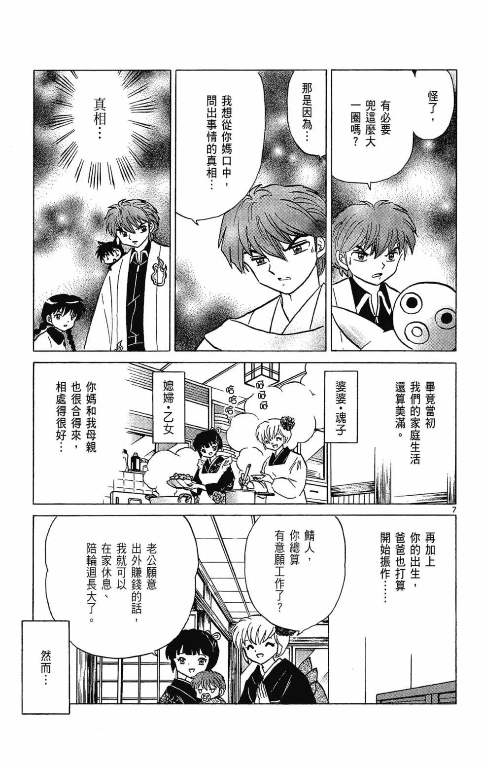 第32卷148