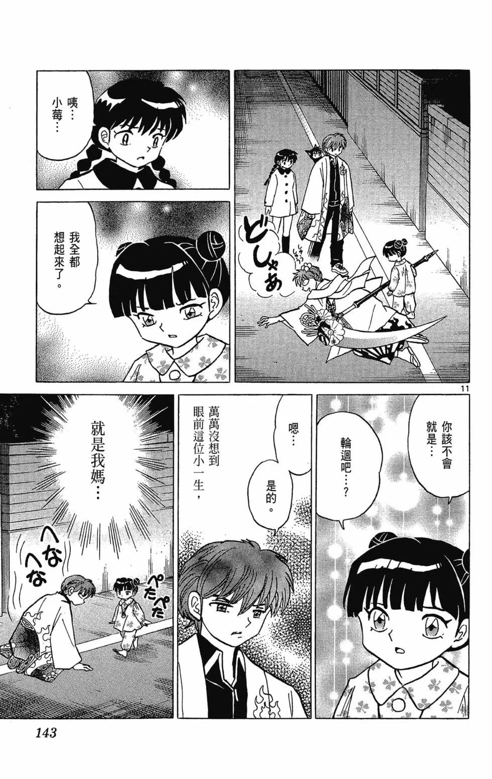 第32卷152