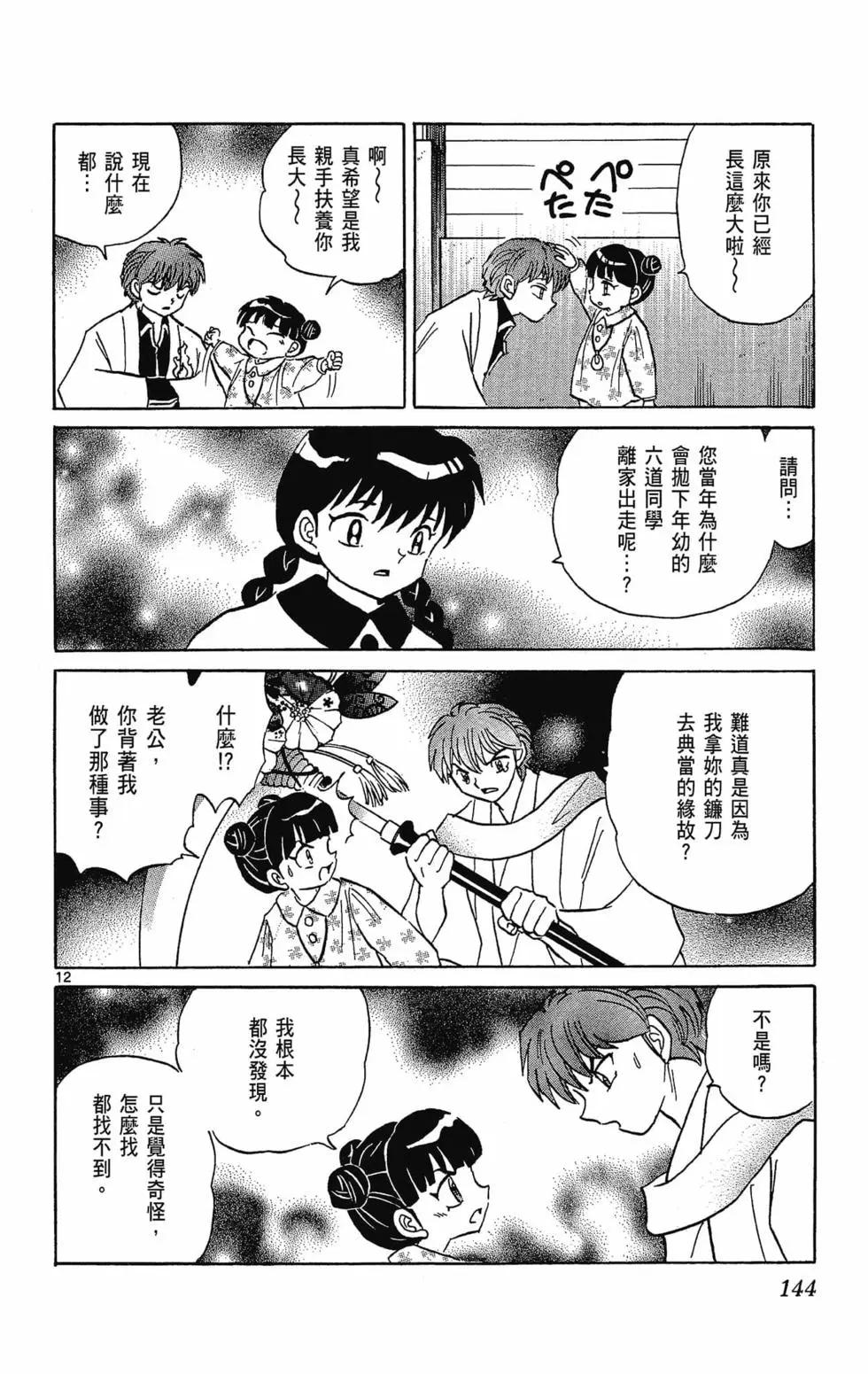 第32卷153