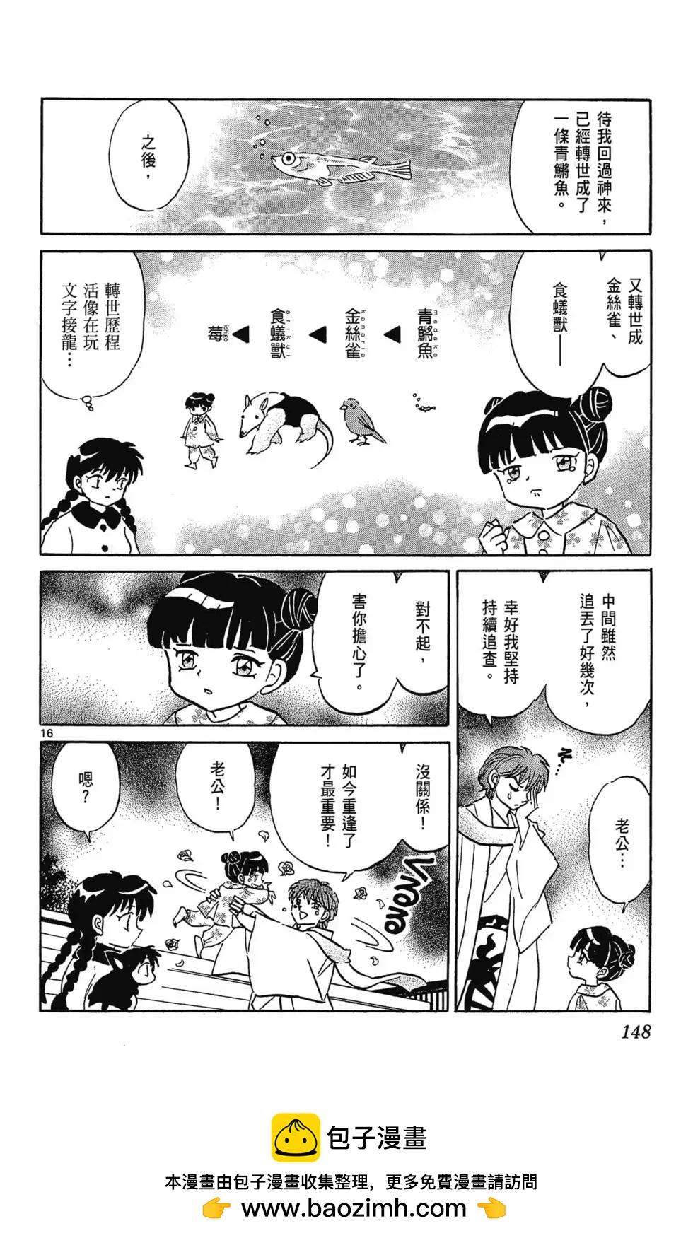 第32卷157