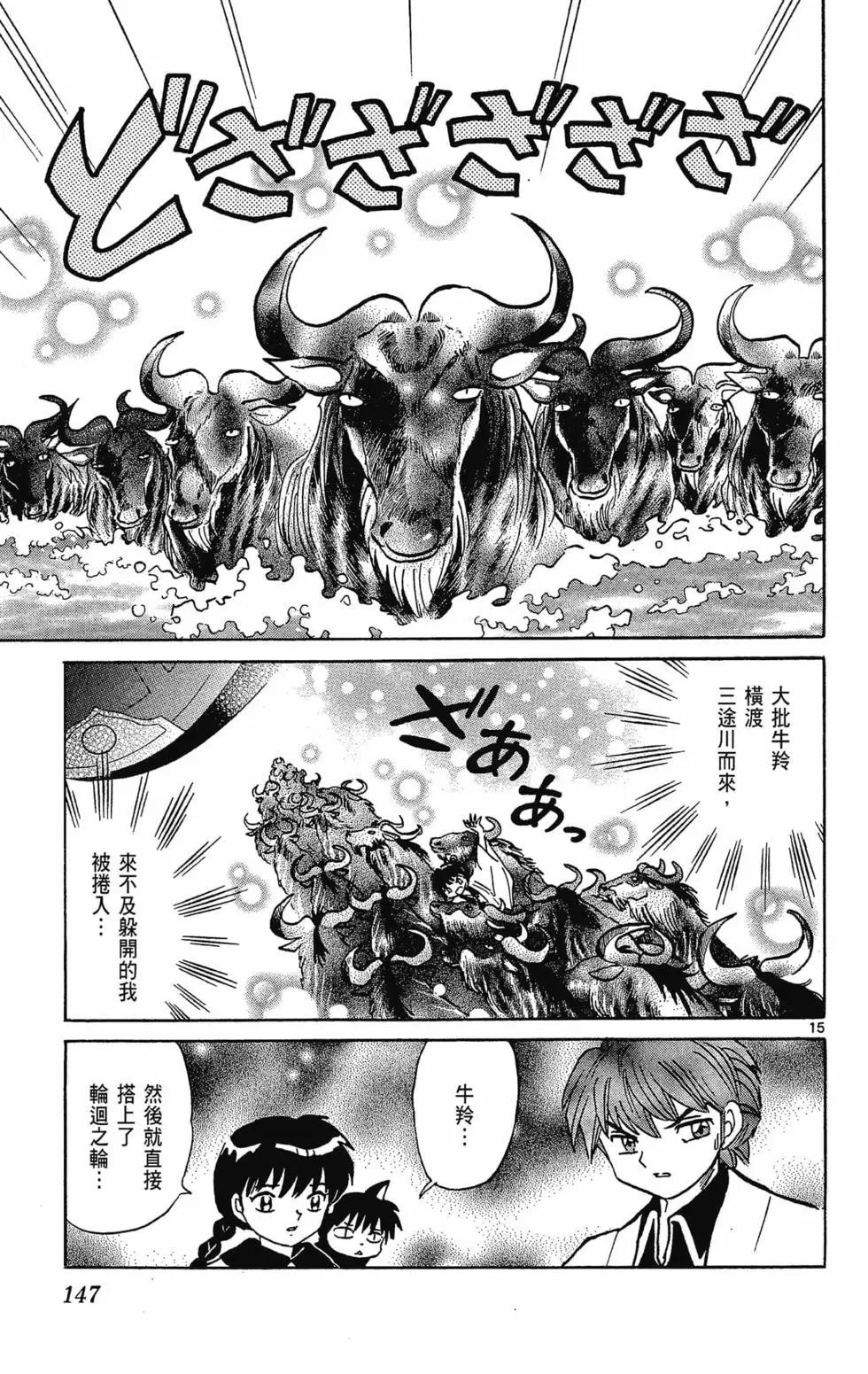 第32卷160