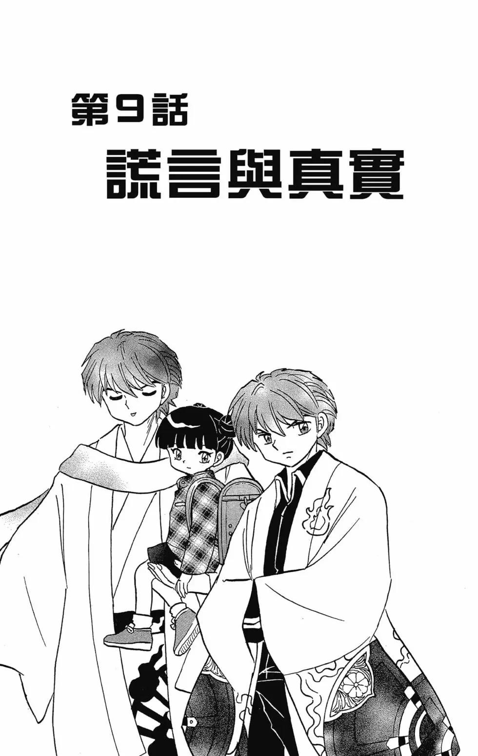 第32卷164
