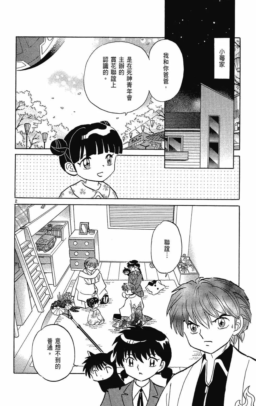 第32卷165