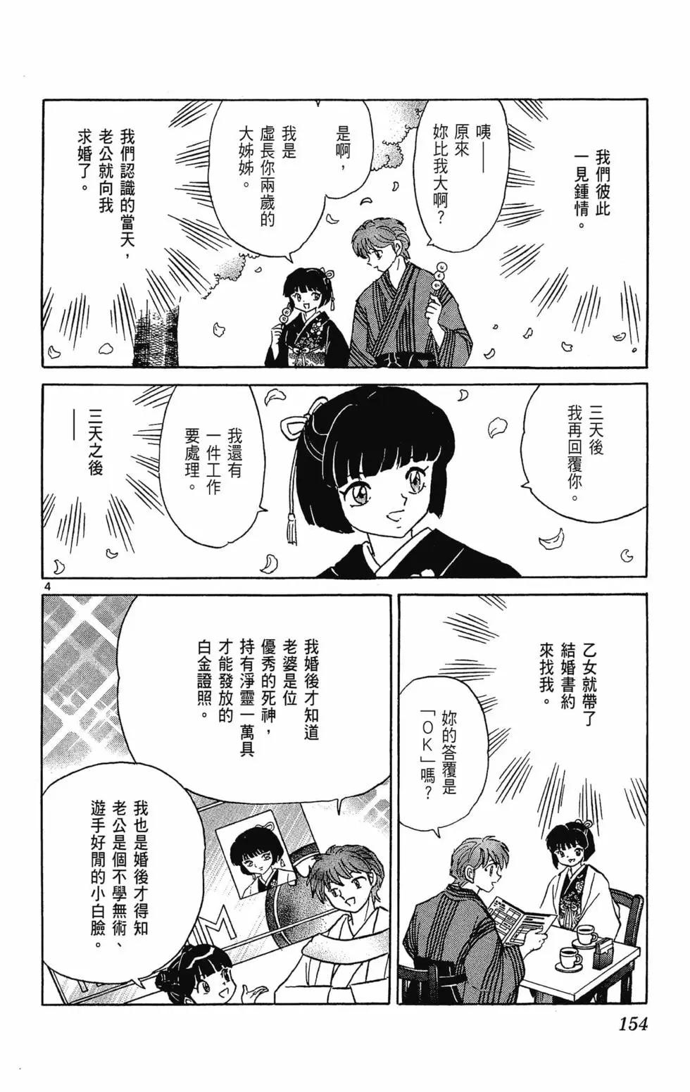 第32卷167