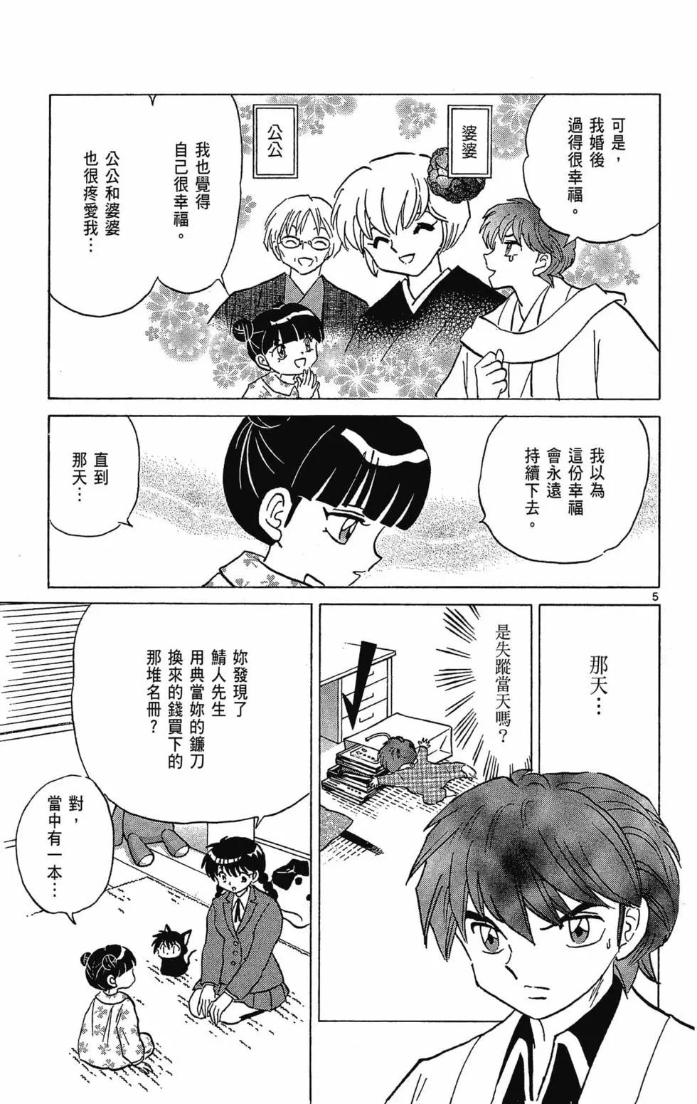 第32卷168