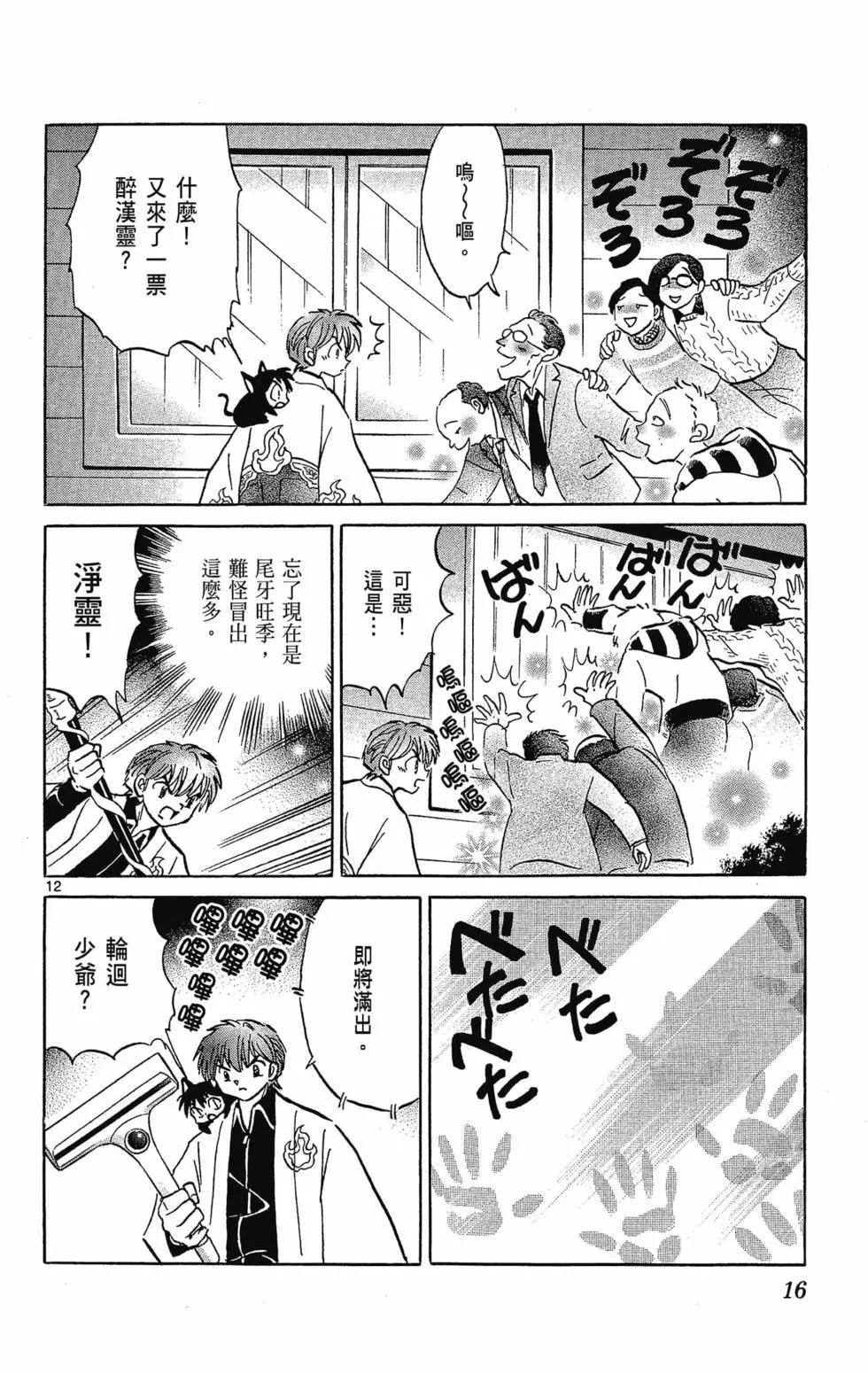第32卷17