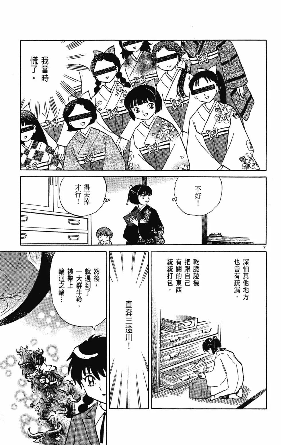 第32卷170