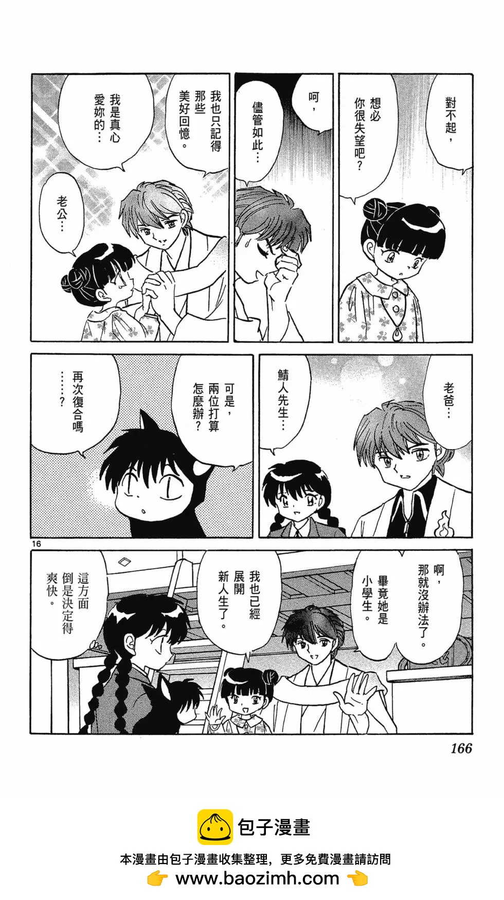 第32卷179