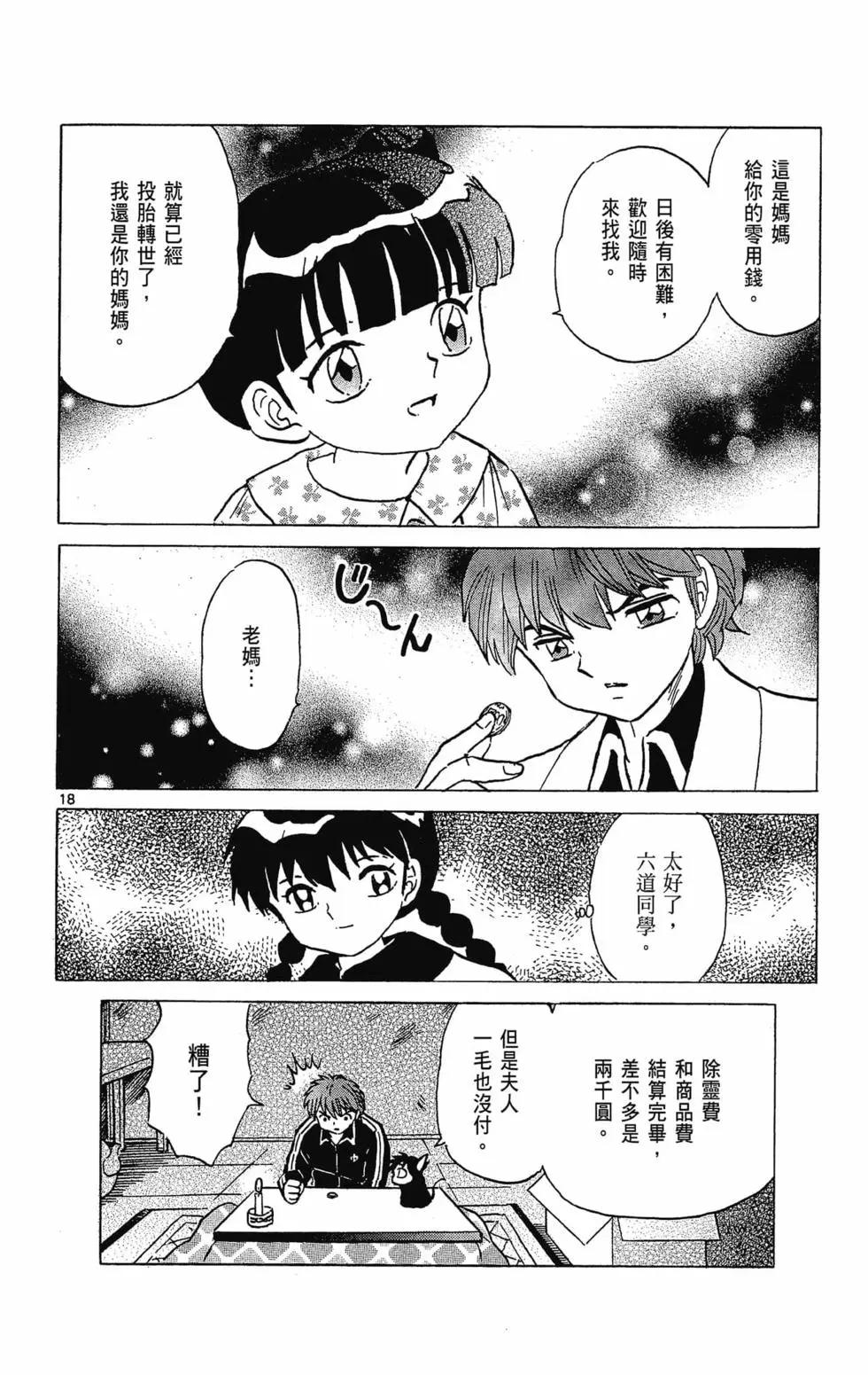 第32卷181