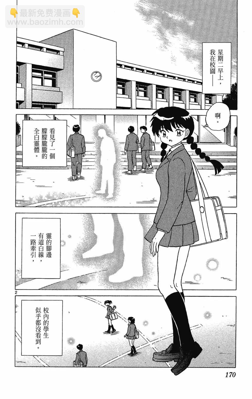 第32卷183