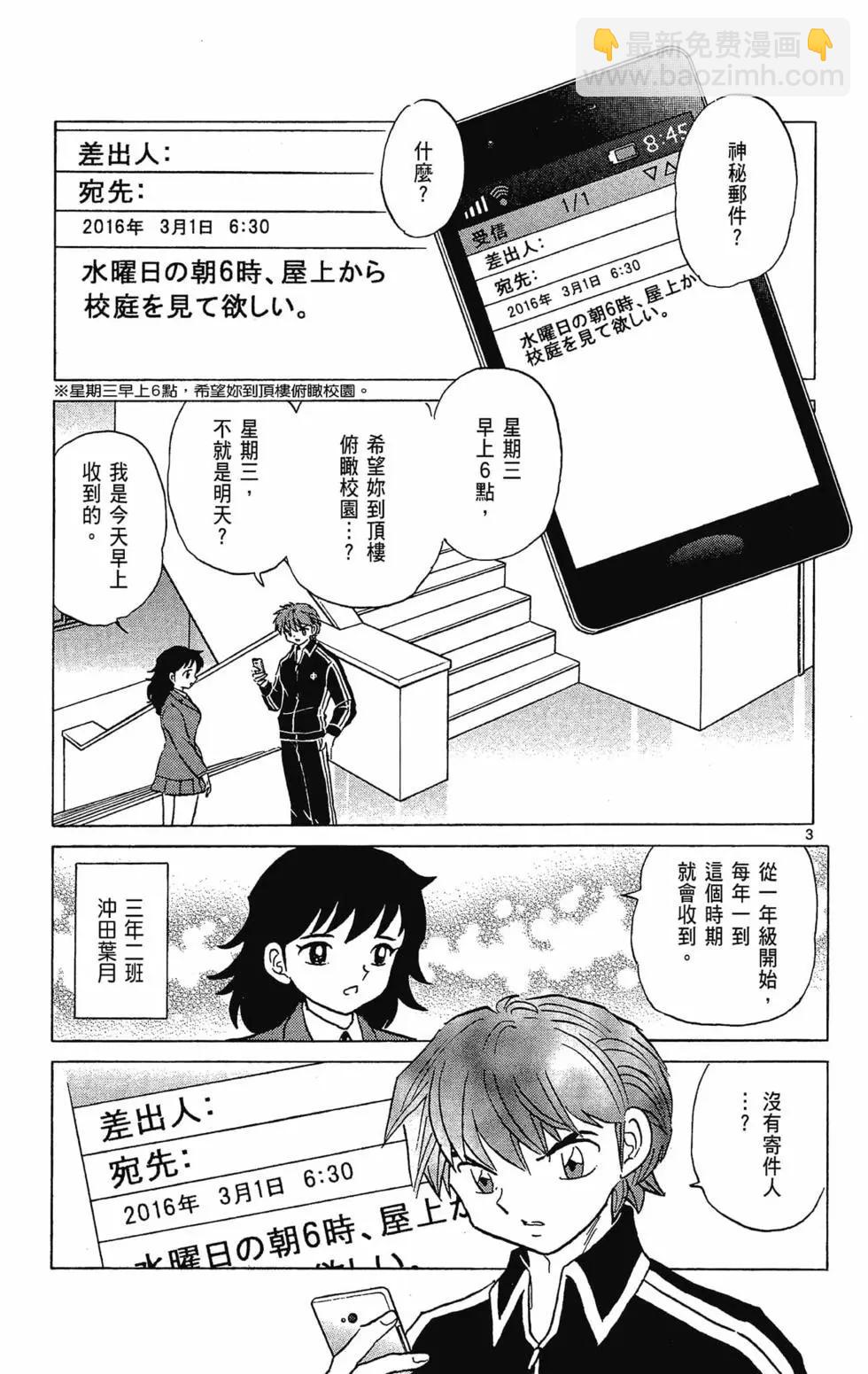 第32卷184
