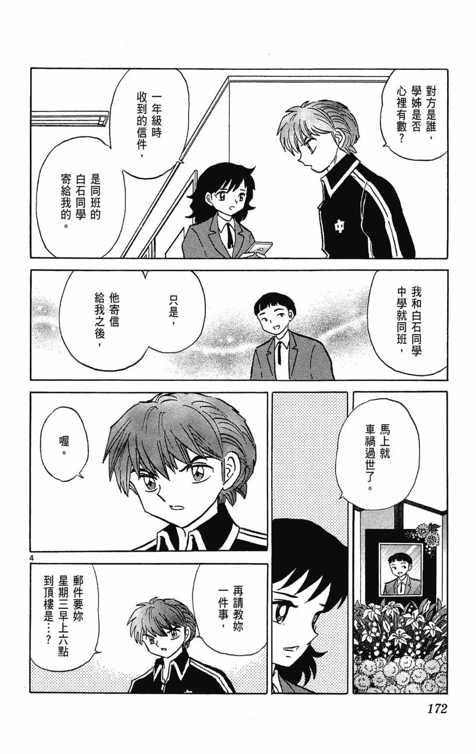 第32卷185