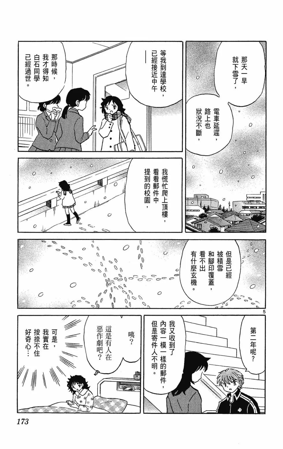 第32卷186