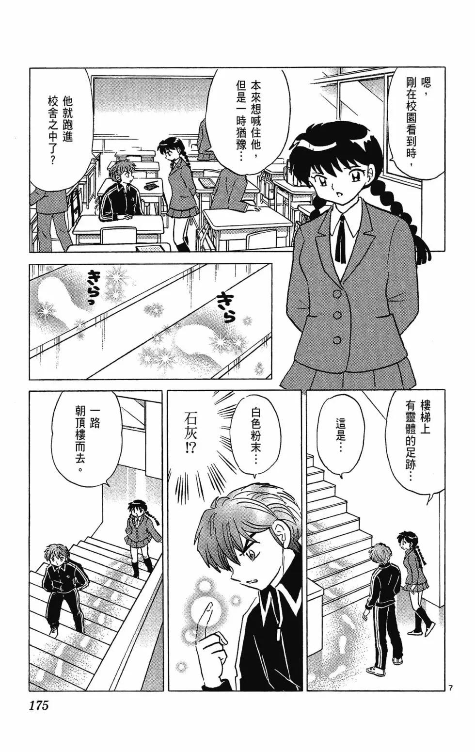第32卷188