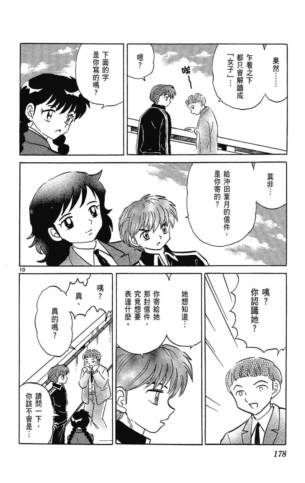 第32卷191