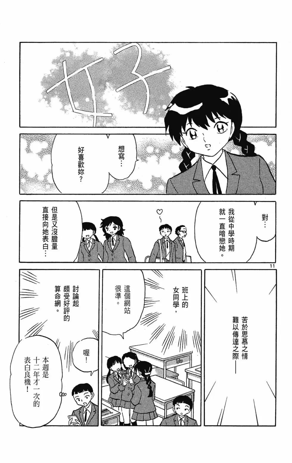 第32卷192