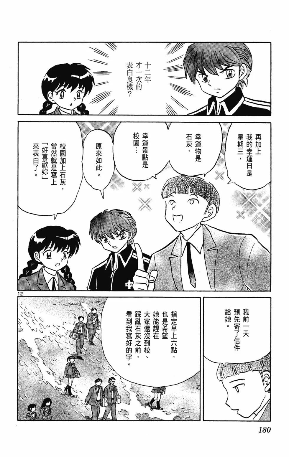 第32卷193