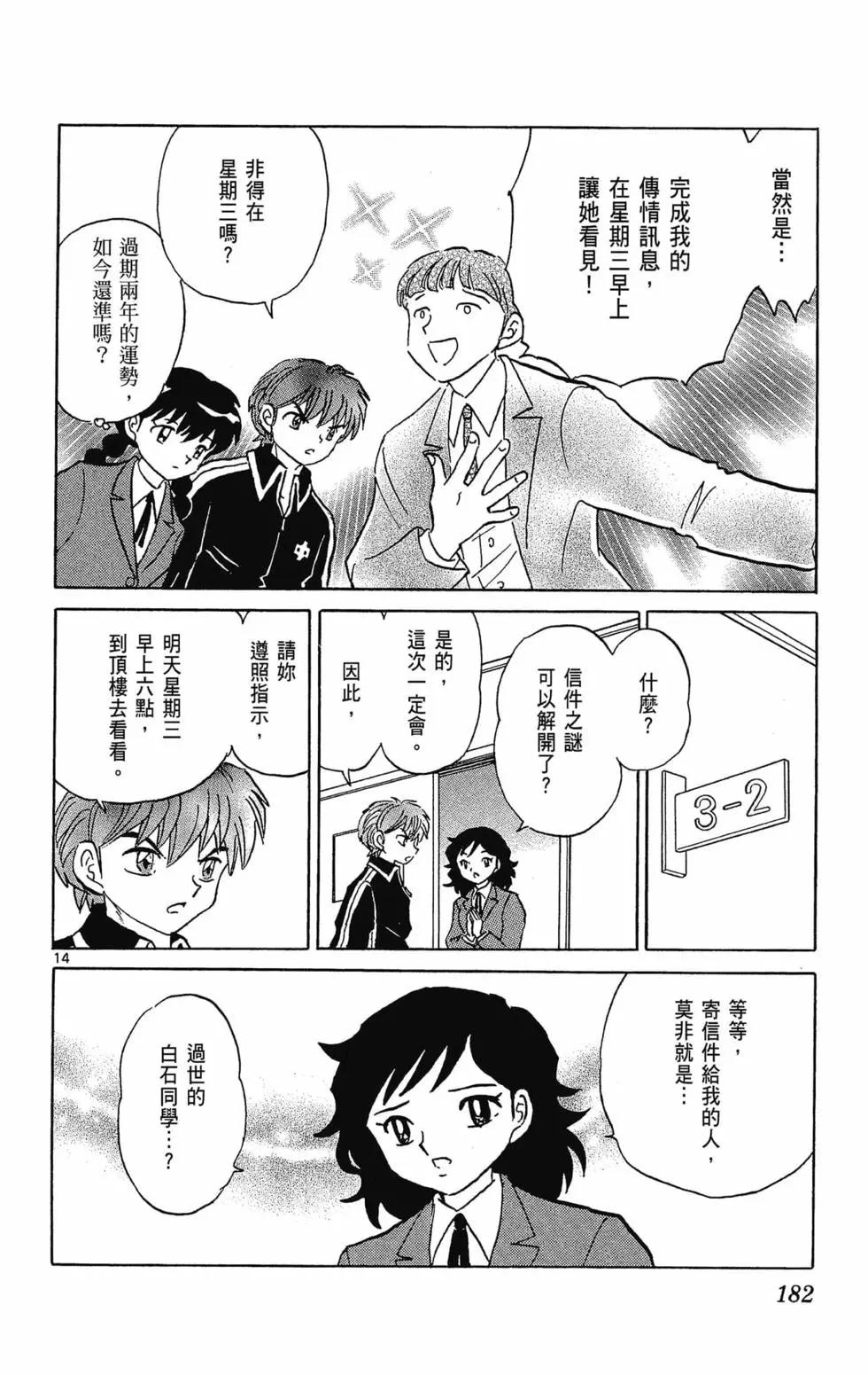 第32卷195