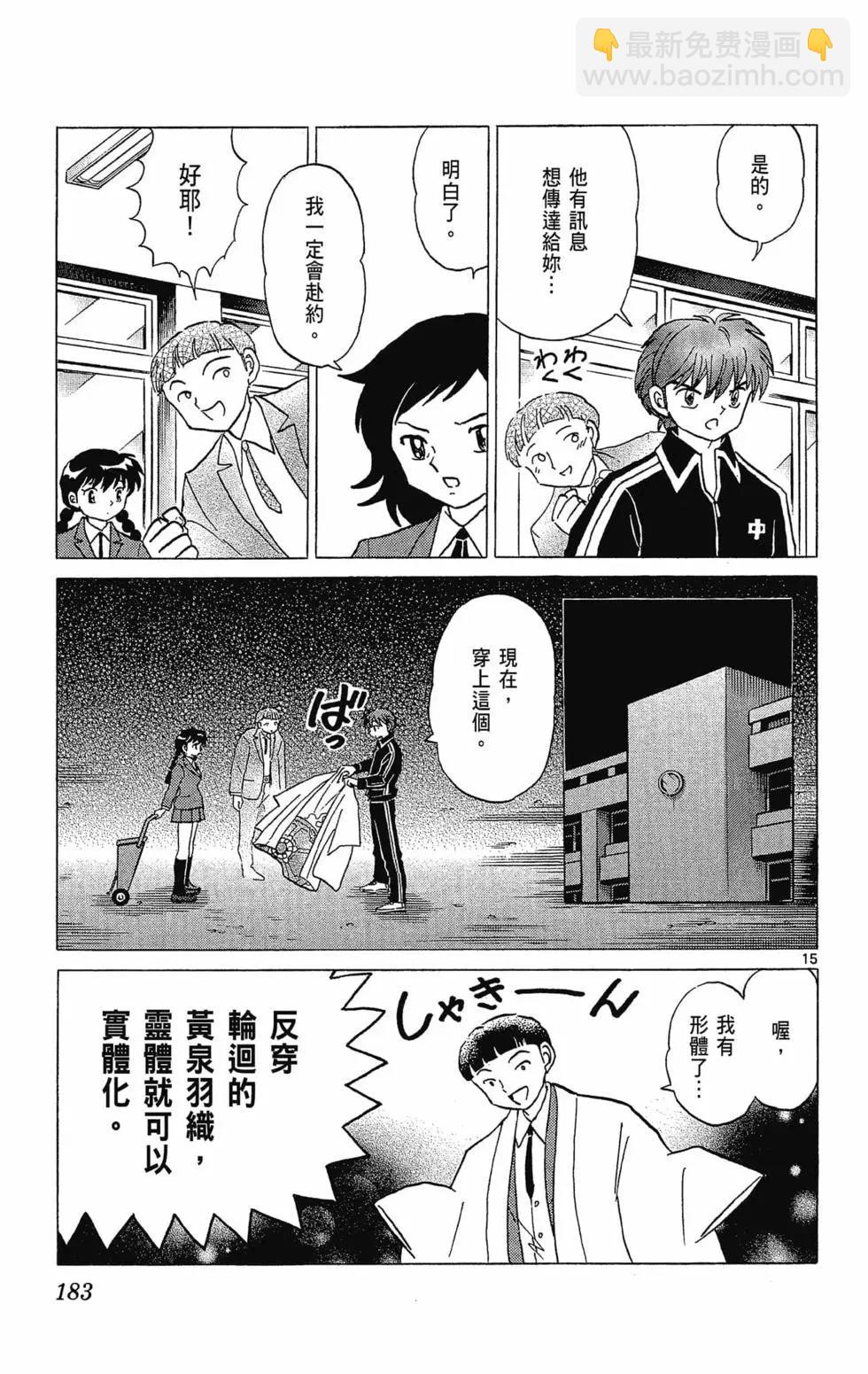 第32卷196
