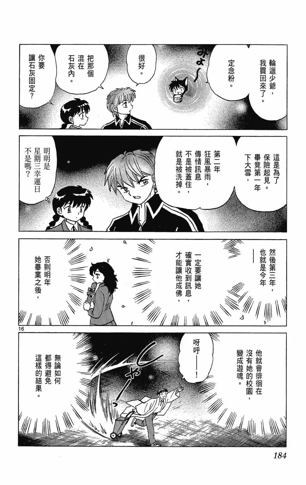 第32卷197