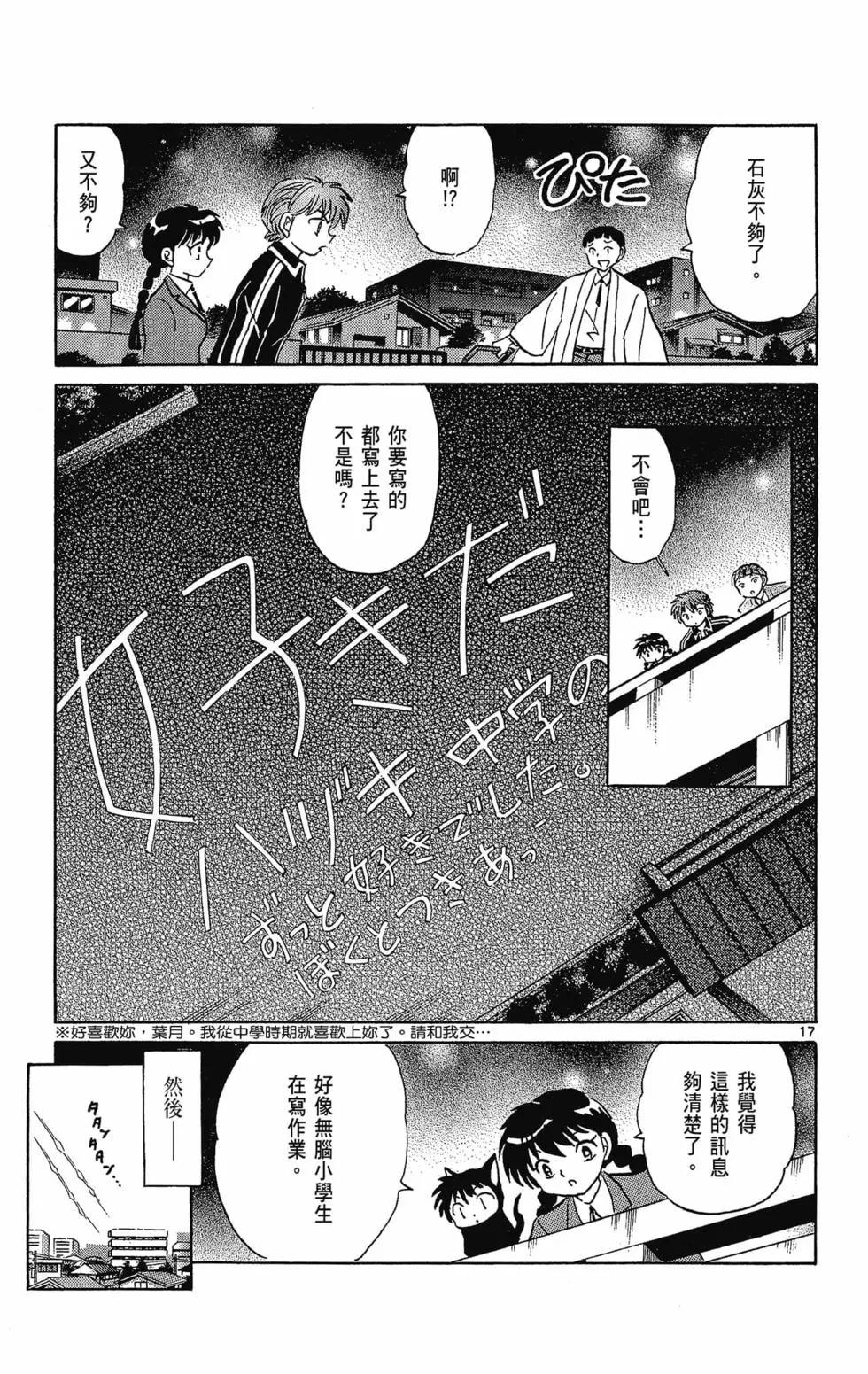 第32卷198