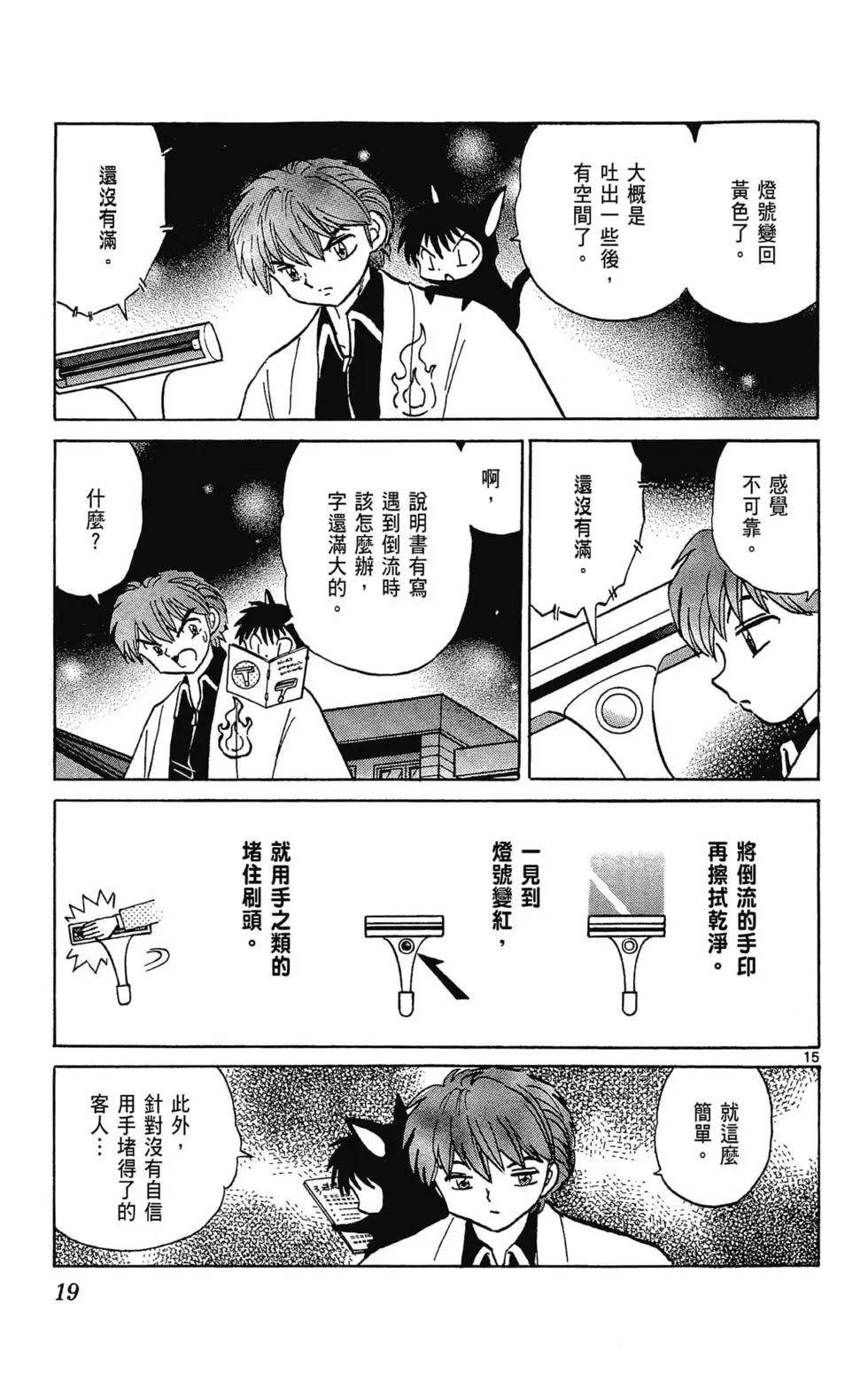 第32卷20