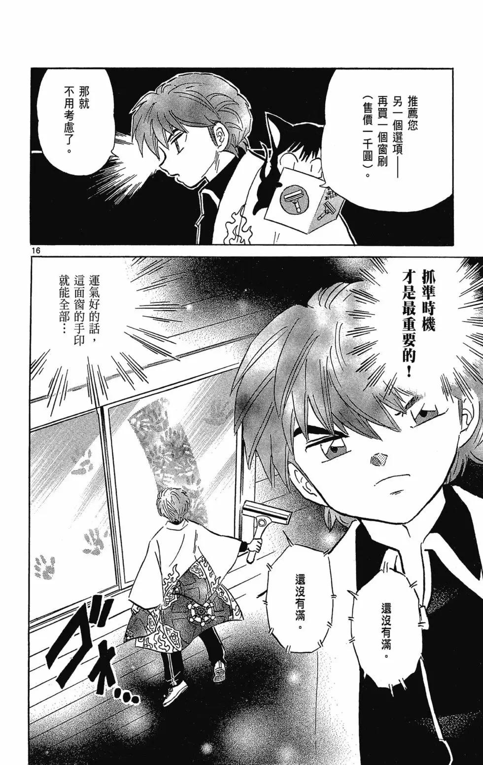 第32卷21