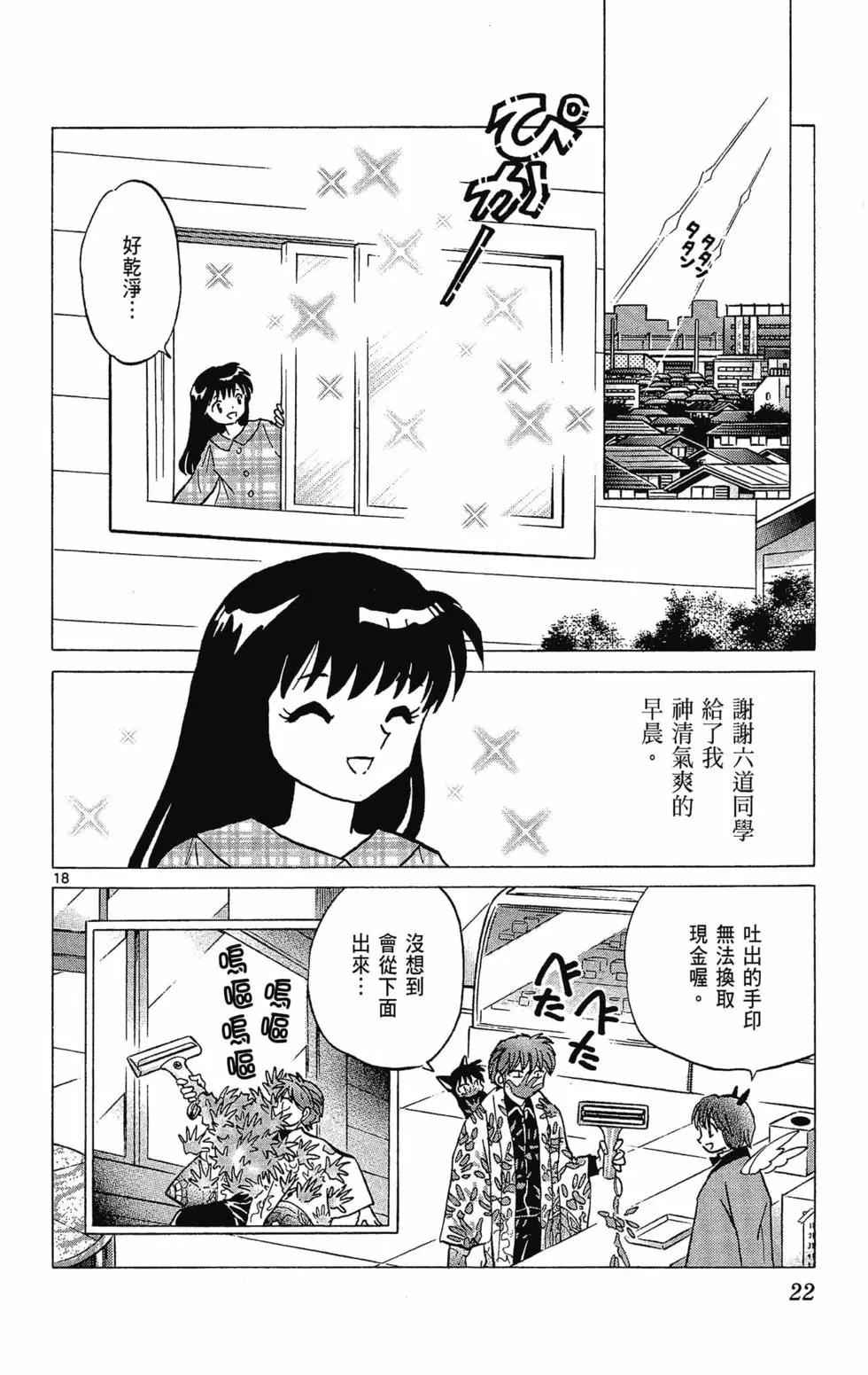 第32卷23