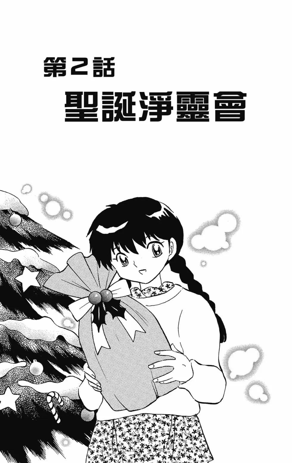 第32卷24