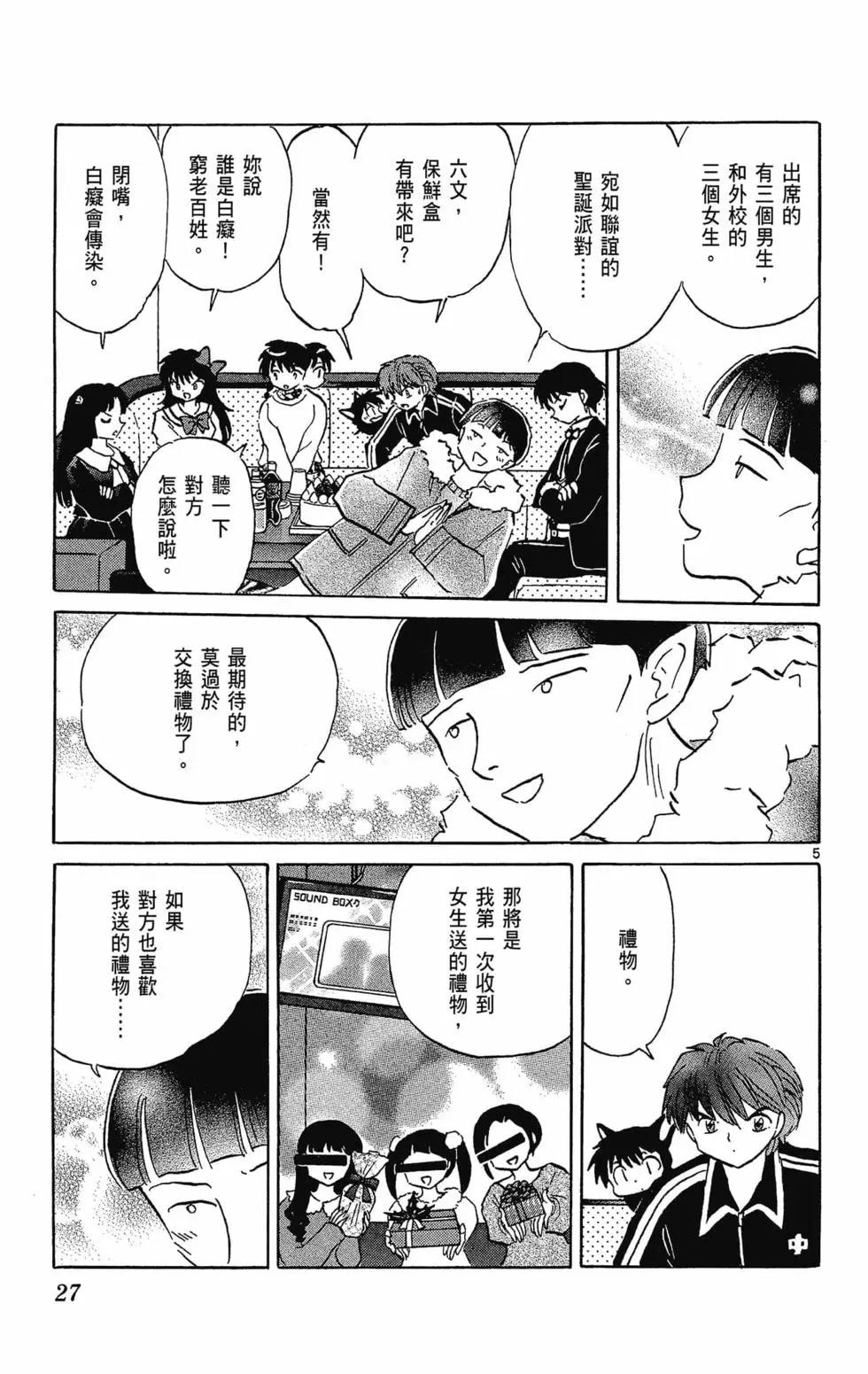 第32卷28