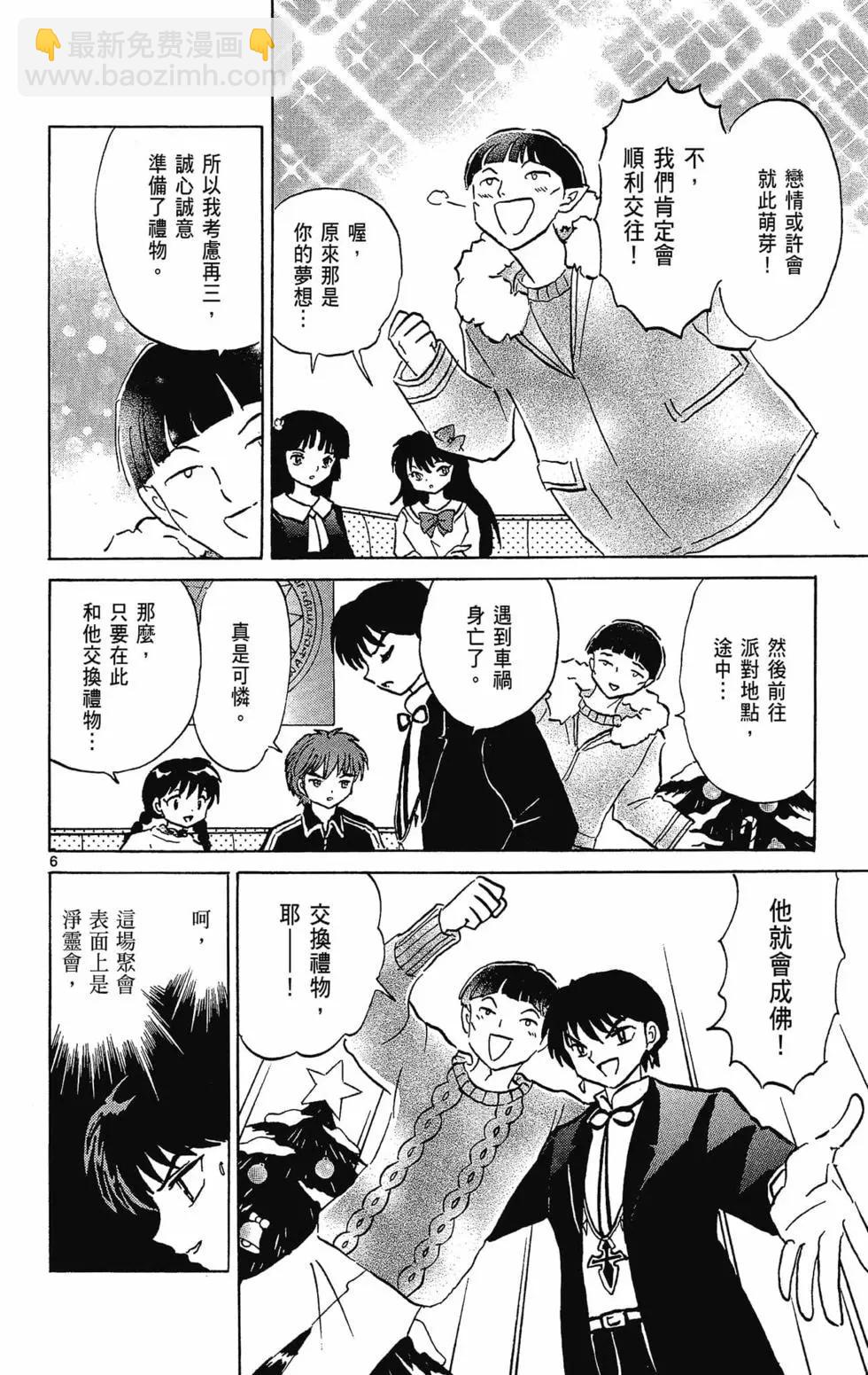 第32卷29