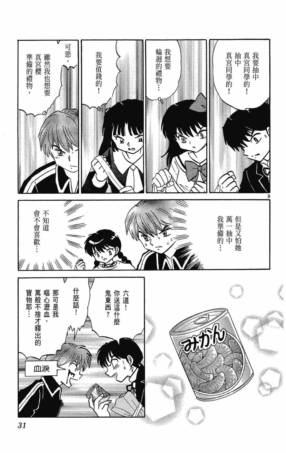 第32卷32