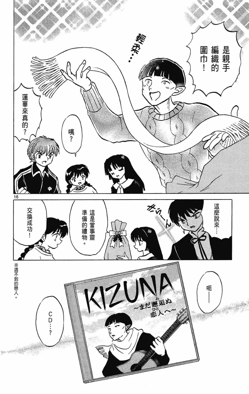 第32卷39
