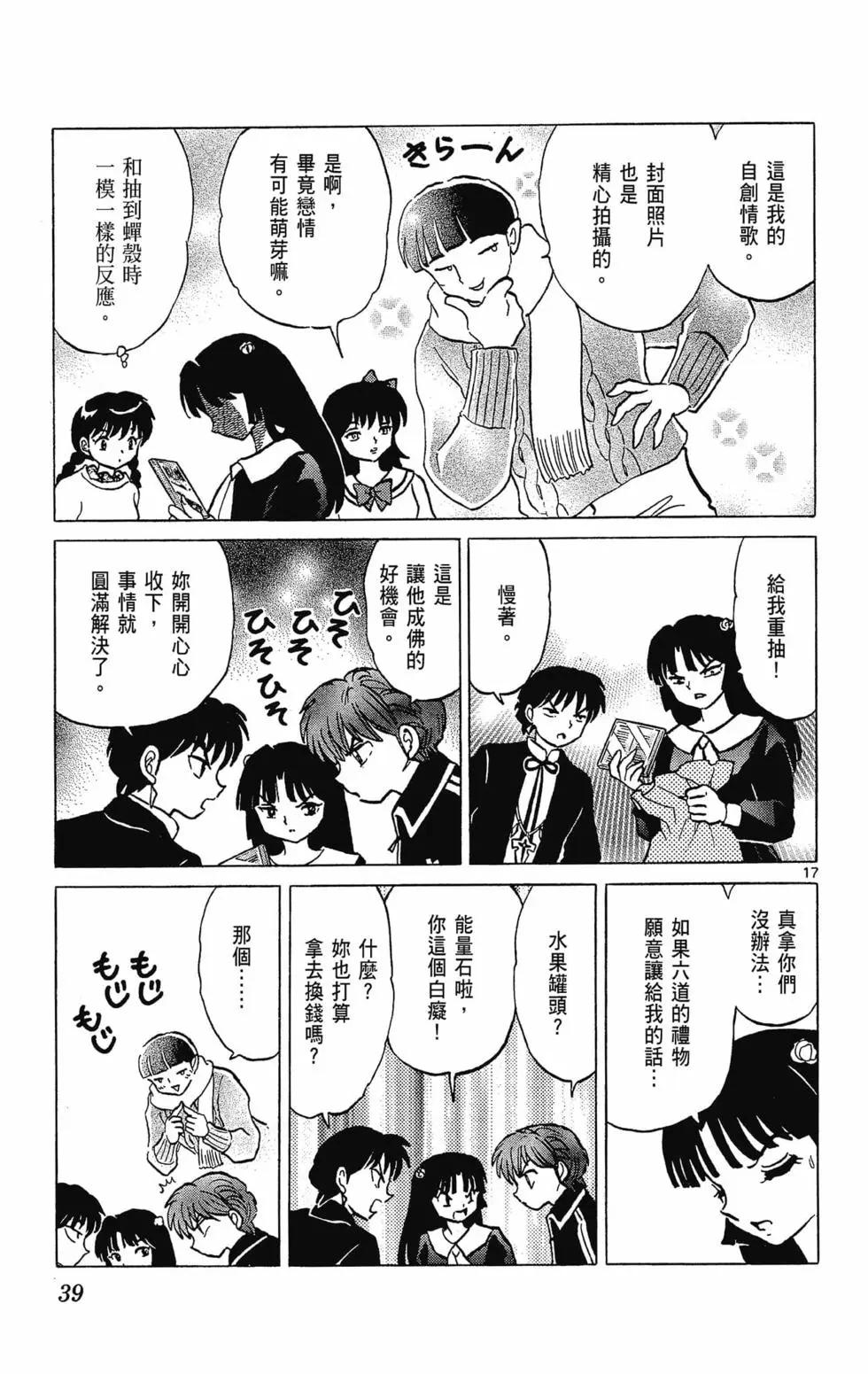 第32卷40