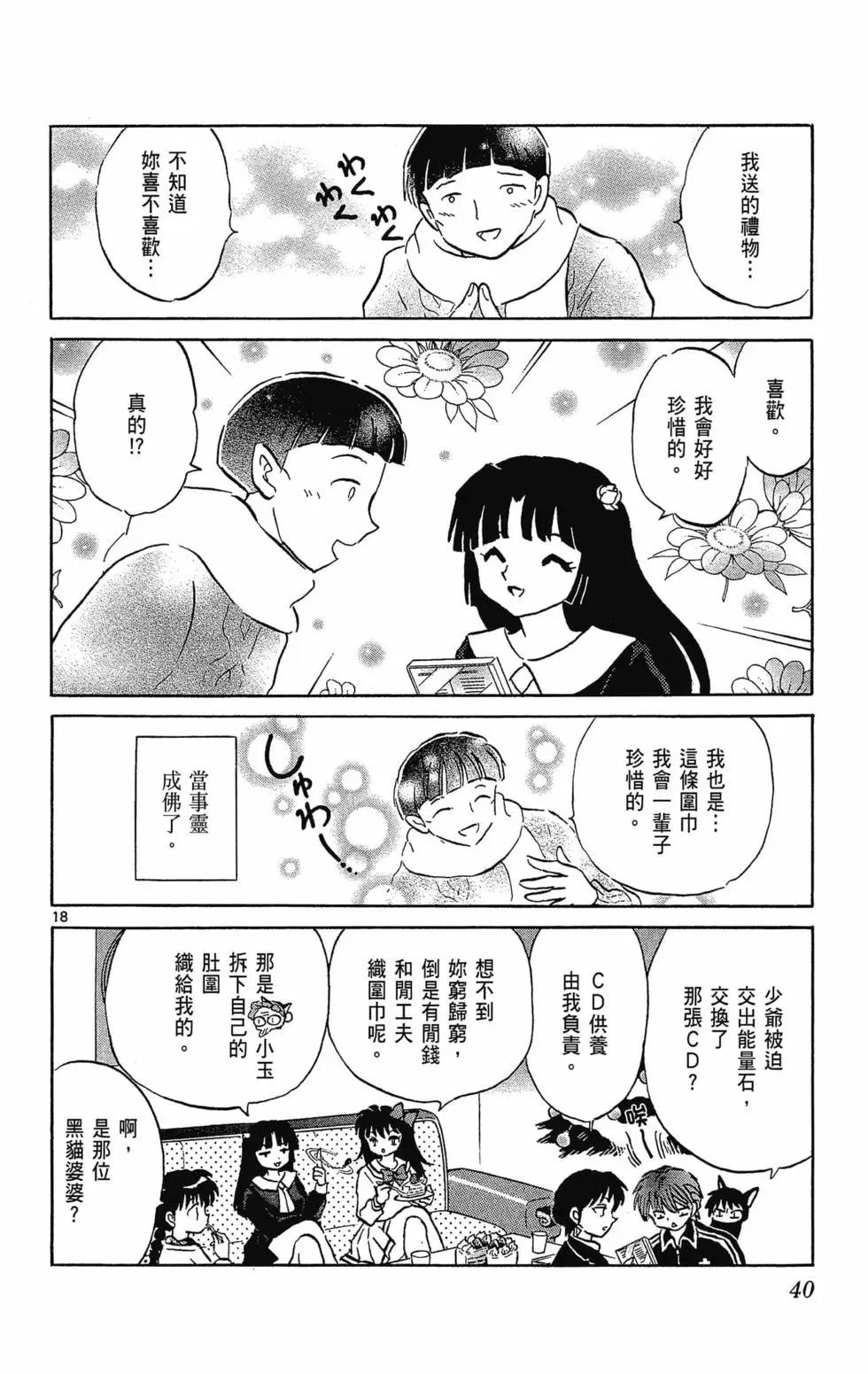第32卷41
