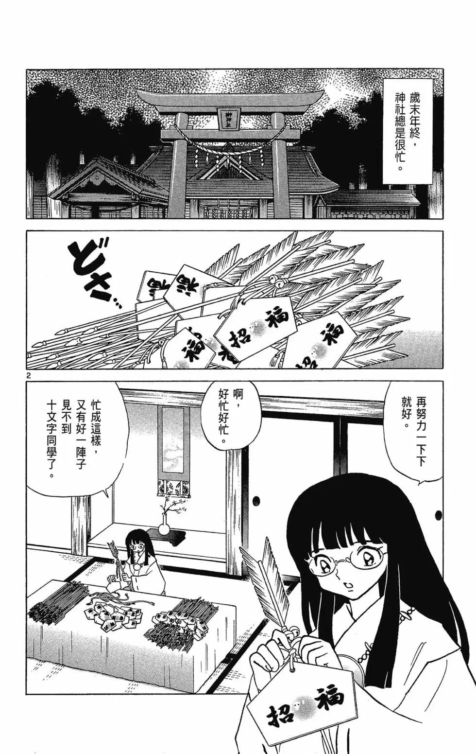 第32卷43