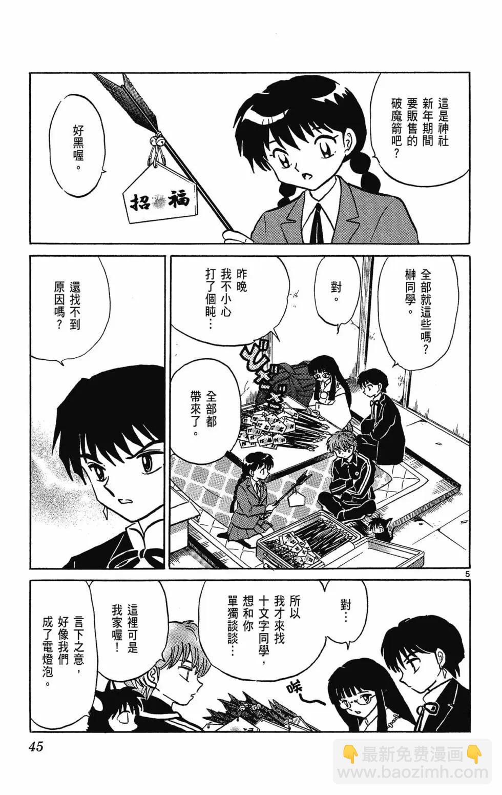 第32卷46