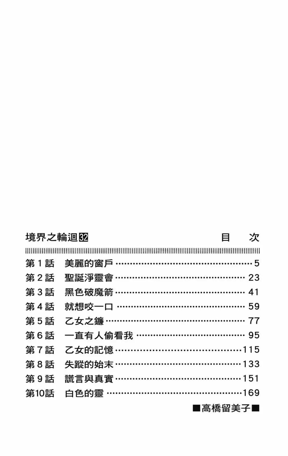 第32卷5