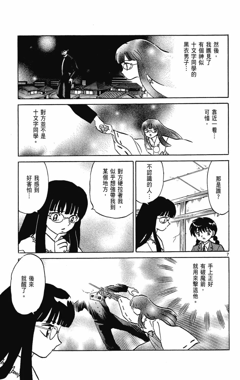 第32卷52