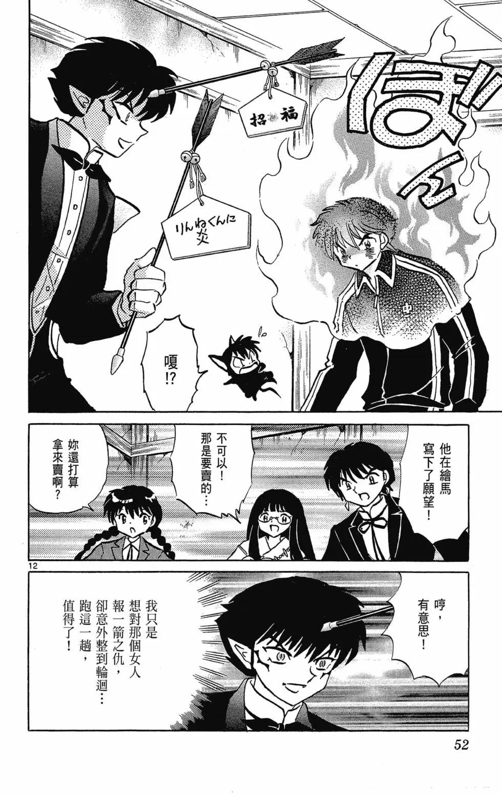 第32卷57