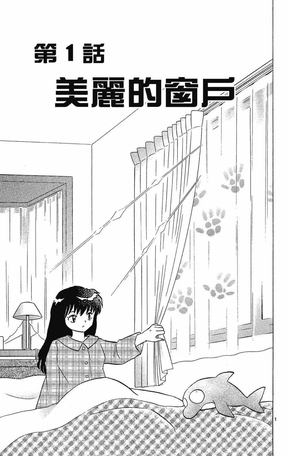 第32卷6